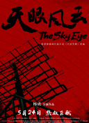 天剑无双的游戏魅力与玩法揭秘